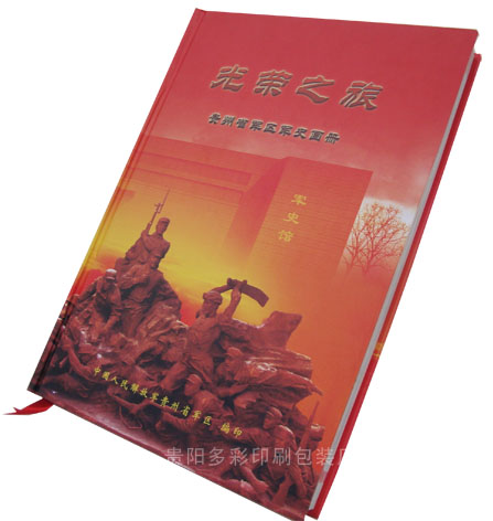 �ߵ���װ����