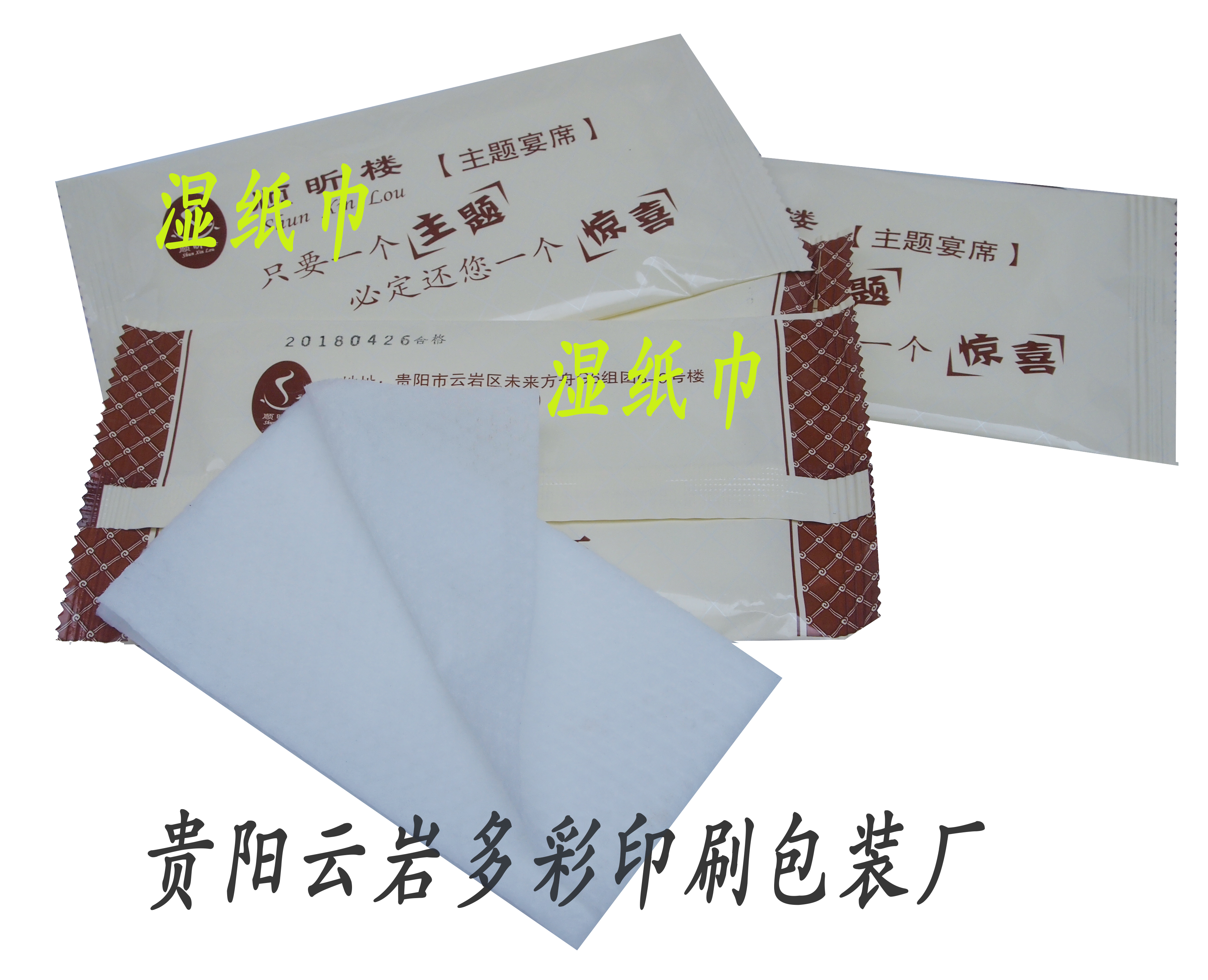 ������ʪֽ��